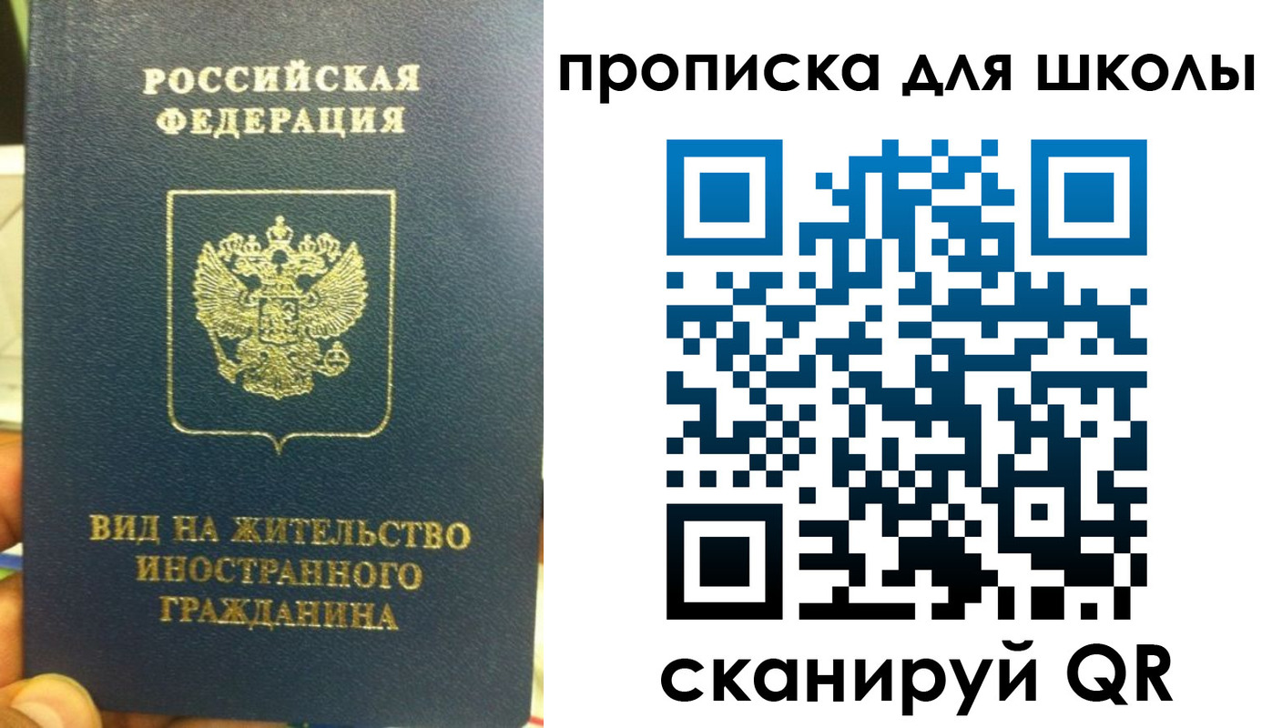 прописка поиск в Киржаче