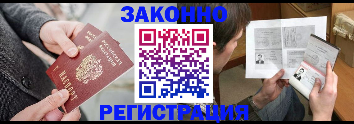 где прописаться в Киржаче