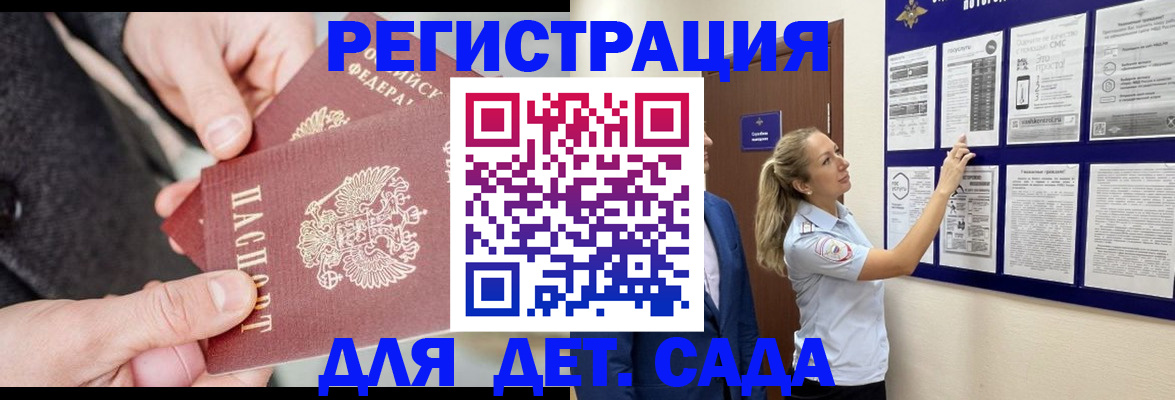 временная регистрация адрес в Киржаче