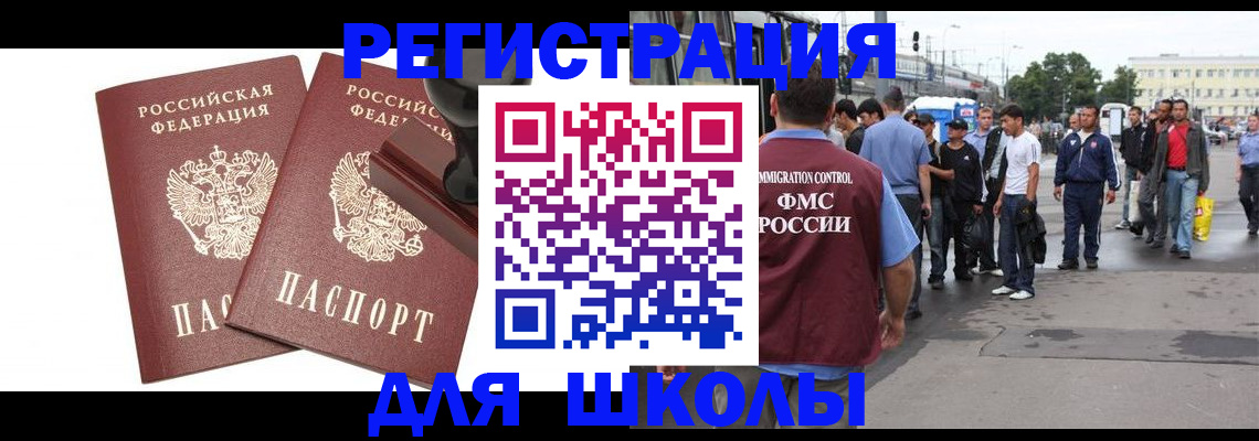 временная регистрация госуслуги в Киржаче